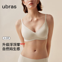 Ubras 5折！浮浮撑内衣 燕麦奶色 75C 文胸