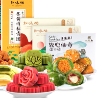 今日必买：知味观 糕点组合任选