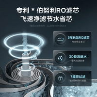 美的 MRC1975-1000G 1000G大通量 RO反渗透净水机 厨下式 5年长效陶氏滤芯