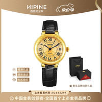 HIPINE/西普尼 光壳金面女款石英腕表 黑色表带 0.71g纯金镀层