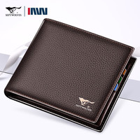 七匹狼 钱包男士真皮横短款多卡位卡包头层牛皮零钱皮夹节日礼物送男友