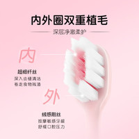 舒客 超软毛护龈 成人牙刷牙刷2支 到手16支