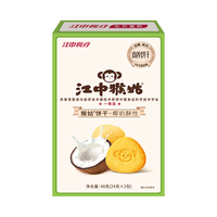 江中 猴姑低糖高钙椰奶猴头菇饼干 48g