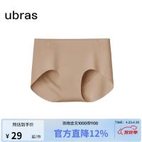 Ubras 女抗菌棉裆无痕平角裤母亲节