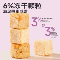 麦富迪 乳鸽磷虾冻干 猫粮