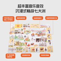 小彼恩 可点读地球仪 环游世界地理教具 儿童益智玩具