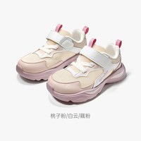  Ginoble/基诺浦 机能鞋 儿童运动鞋 桃子粉_白云_藕粉 185mm