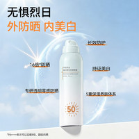 京东京造 SPF50+PA++++美白防晒喷雾 200ml