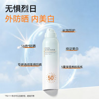 京东京造 高倍美白防晒喷雾200ml SPF50+PA++++