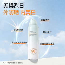 京东京造 SPF50+PA++++美白防晒喷雾 200ml