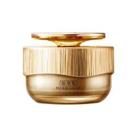  HERBORIST/佰草集 紧致抗皱 女士面霜