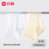 芬腾 冰丝聚乳酸7A抗菌內裆内裤 10条装