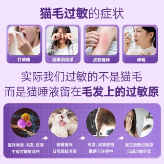 鼎伴 抗过敏猫粮 防猫毛过敏原 低敏四效烘焙猫粮 50g*2