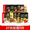 海底捞 火锅底料任选