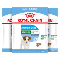 ROYAL CANIN/皇家 小型犬幼犬狗粮 0.05kg*3