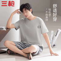 三枪 捉风系列 男士睡衣 100%纯棉夏季短袖家居服 上衣+裤子