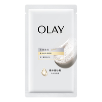  OLAY/玉兰油 温和去角质 磨砂膏