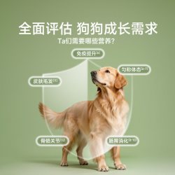 醇粹 金标狗粮