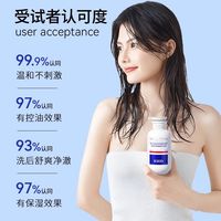  ehd 水杨酸净肤 祛痘除螨沐浴露