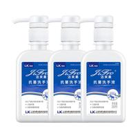  JIFRO/洁芙柔 杀菌抑菌 洗手液