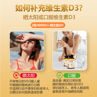 美国原装进口 90粒*瓶 维生素D3+K2+镁 三合一成人孕妇补25羟基