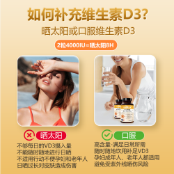 美国原装进口 90粒*瓶 维生素D3+K2+镁 三合一成人孕妇补25羟基