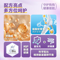 TOTAL EQUILIBRIO/英派特 小型犬成幼犬老年犬狗粮
