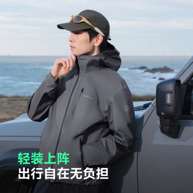 京东百亿补贴：波司登 【城市轻户外】男女同款三防软壳功能外套 三色可选 B250512291