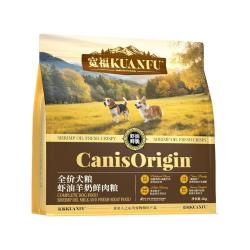 宽福 鲜肉羊奶犬粮