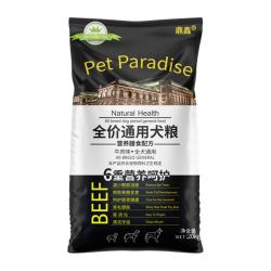 鼎鑫 通用型狗粮