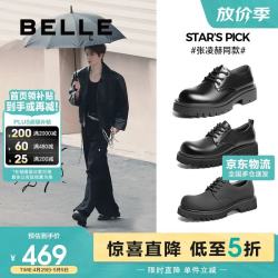 百丽 张凌赫同款 男士厚底商务德比鞋 A1434