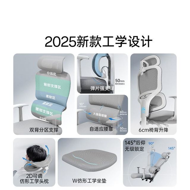 西昊 M56二代人体工学椅久坐舒适电脑椅办公座椅电竞椅可躺靠背椅