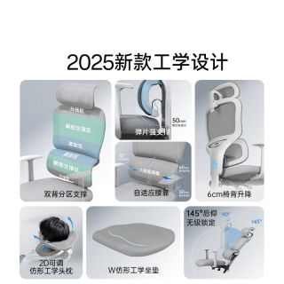 百亿补贴：西昊 可躺靠背 人体工学椅