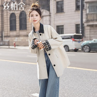 丝柏舍 女士长袖风衣 2026春装