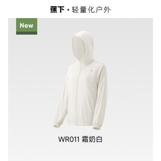 蕉下 女士轻薄夹克防晒衣 24SS0201159