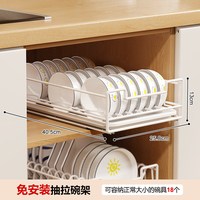  帮杰 抽拉式 碗碟拉篮 碗架抽屉式