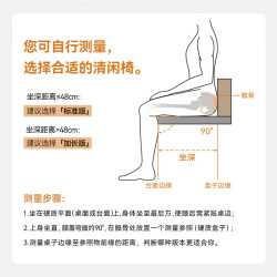LiberNovo 动态 人机工学椅
