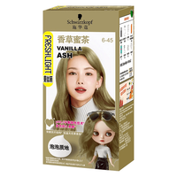  Schwarzkopf/施华蔻 临期清仓 染发乳