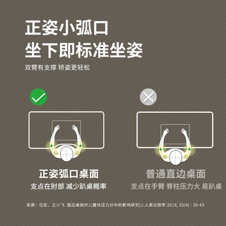 大满贯 儿童学习桌 可升降 纠正坐姿 实木写字桌