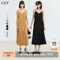 LILY 微光裙法式高级感V领吊带裙垂顺光泽感仿醋酸春季连衣裙