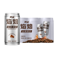 怡宝 麒麟（KIRIN）火咖 意式倍醇咖啡饮料 280ml*6罐装 量贩装