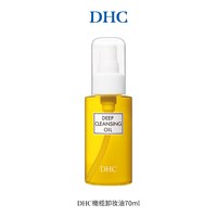 移动端：DHC HC 蝶翠诗 橄榄卸妆油200ml/120ml 温和三合一卸妆水毛孔黑头