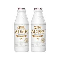 小洋人 AD乳钙奶酸甜早餐奶儿童奶饮品220g*4瓶