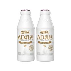 小洋人 AD乳钙奶酸甜早餐奶儿童奶饮品220g*4瓶