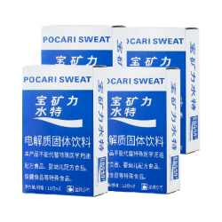 宝矿力水特 电解质粉末冲剂运动健身解渴补充能量固体饮料13g*32袋