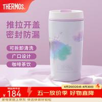 THERMOS 膳魔师 不锈钢保温 女士保温杯 优雅白 420ml 随行杯