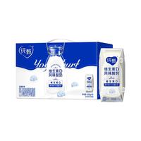  JUST YOGHURT/纯甄 营养升级 风味酸奶