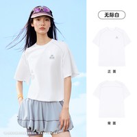 88VIP：熊猫 户外运动速干T恤2026春夏新款原纱防晒男女短袖透气圆领上衣