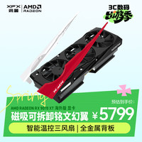 讯景 RADEON RX 9070 XT 海外版 显卡 16GB