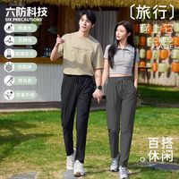 保罗达恩利 男女夏季休闲防晒速干运动高弹冰丝裤